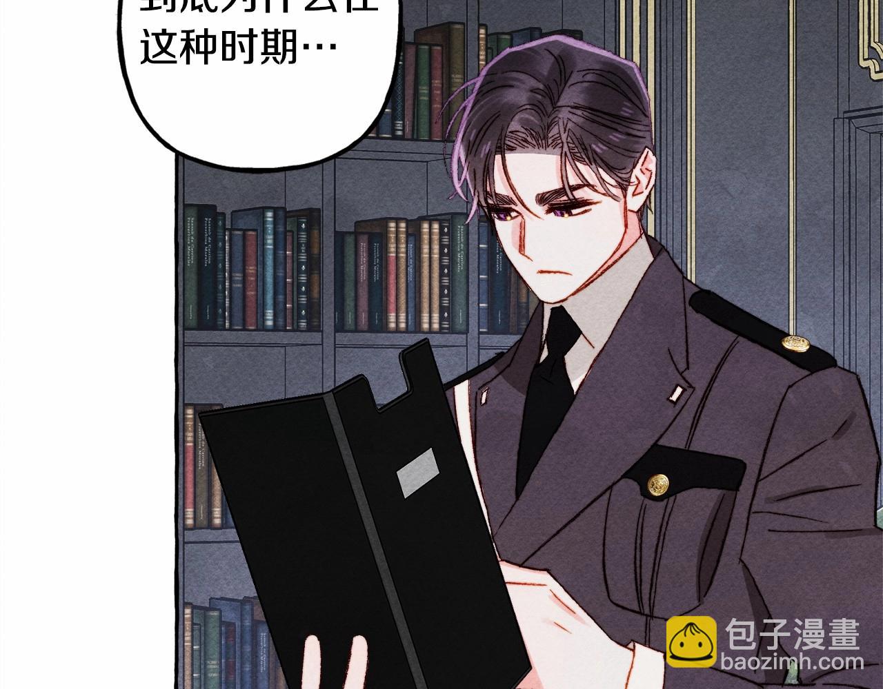第39话 和我一起去找他吧！28