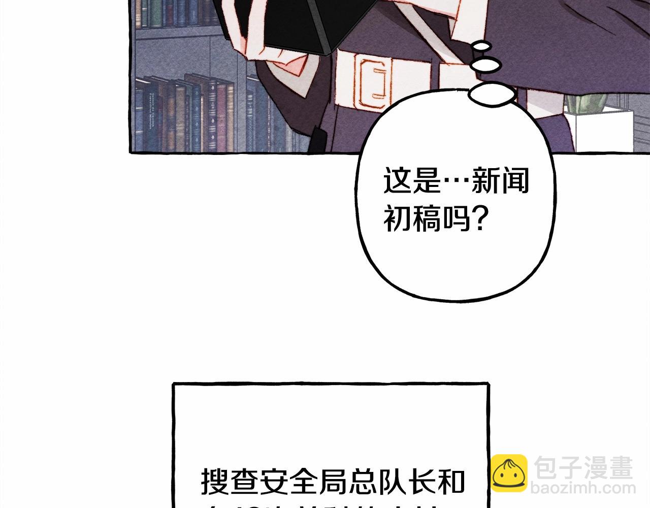 第39话 和我一起去找他吧！29
