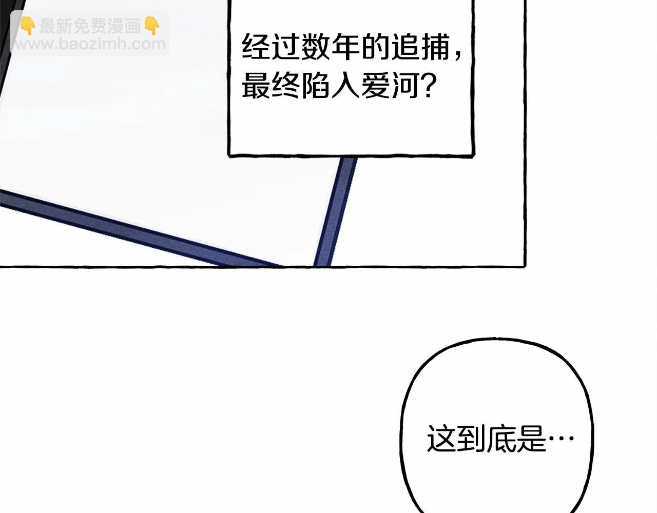 第39话 和我一起去找他吧！31