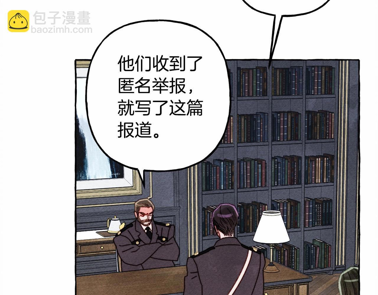 第39话 和我一起去找他吧！32