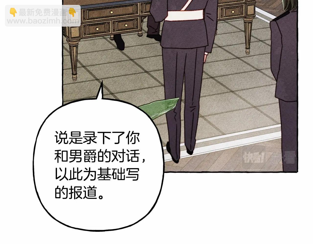 第39话 和我一起去找他吧！33