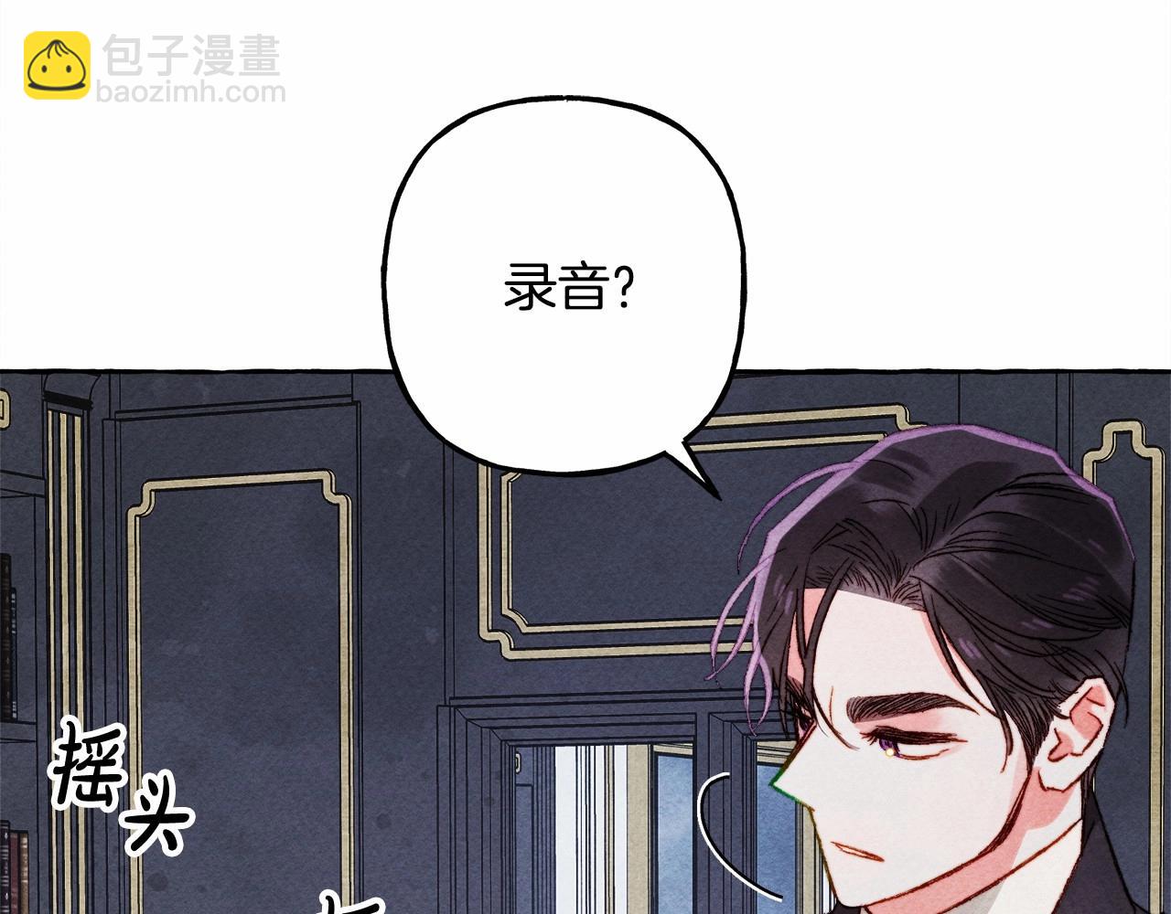 第39话 和我一起去找他吧！35