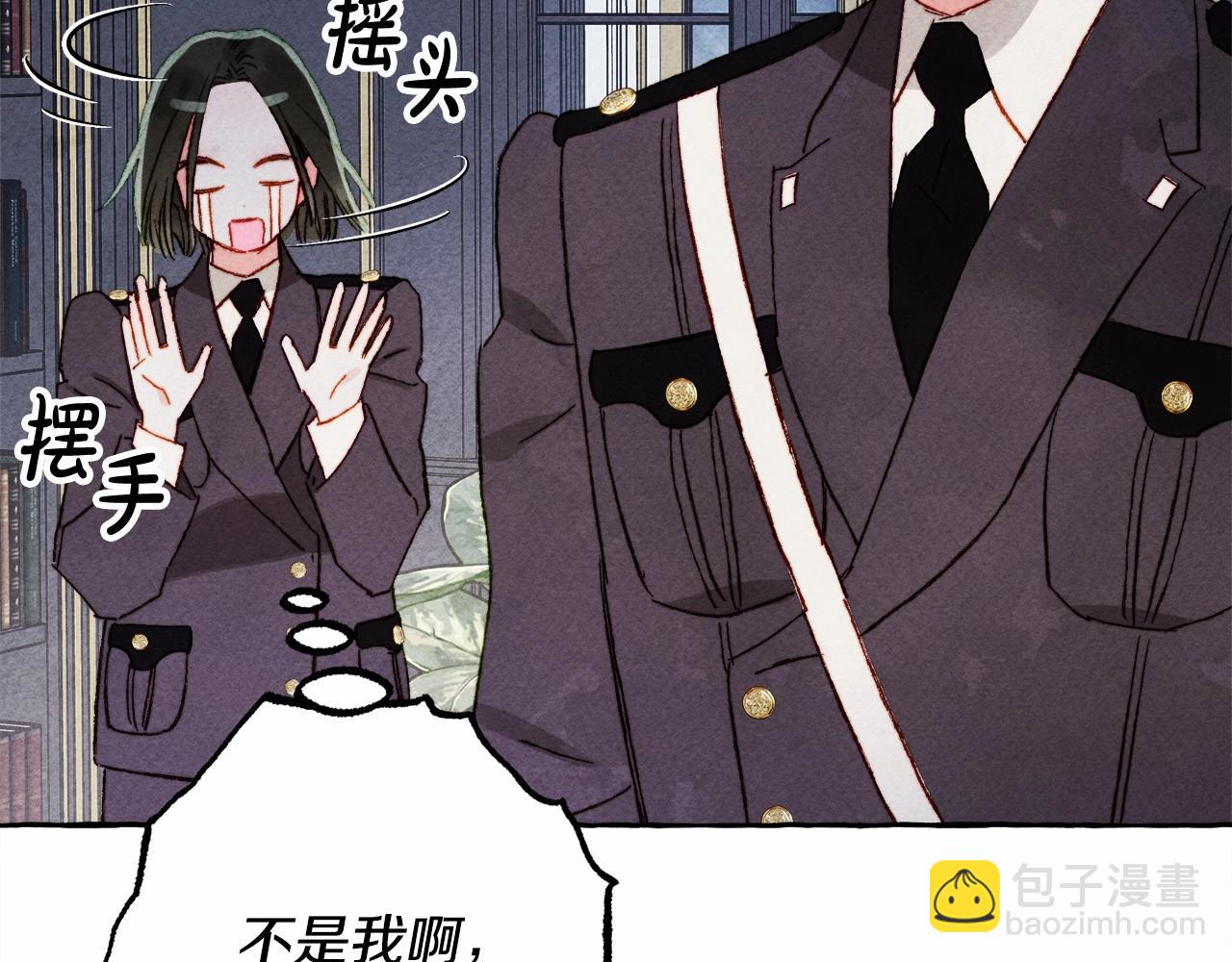 第39话 和我一起去找他吧！36