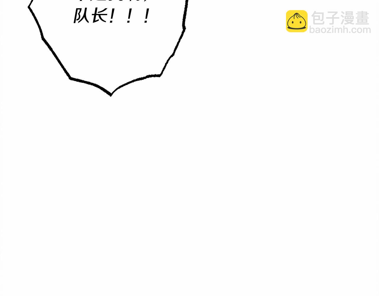 第39话 和我一起去找他吧！37
