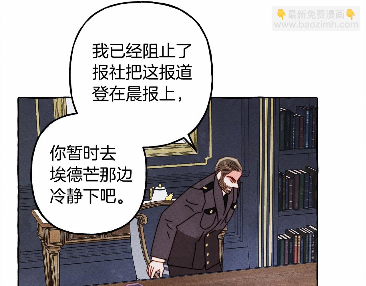 第39话 和我一起去找他吧！39
