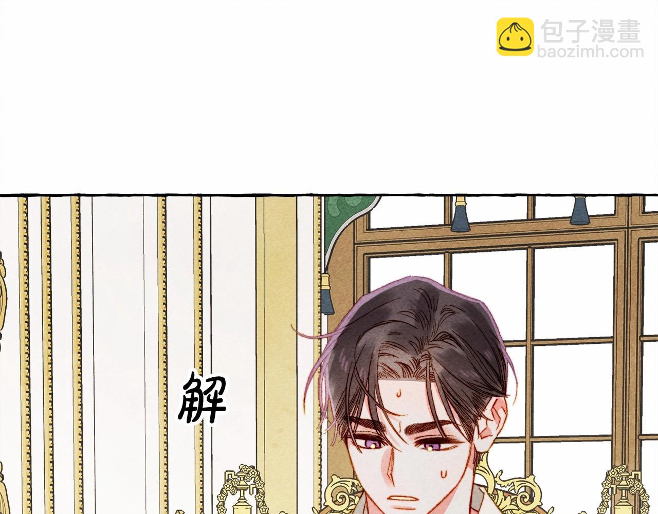 第39话 和我一起去找他吧！4
