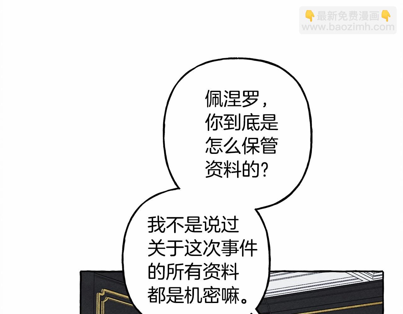 第39话 和我一起去找他吧！43