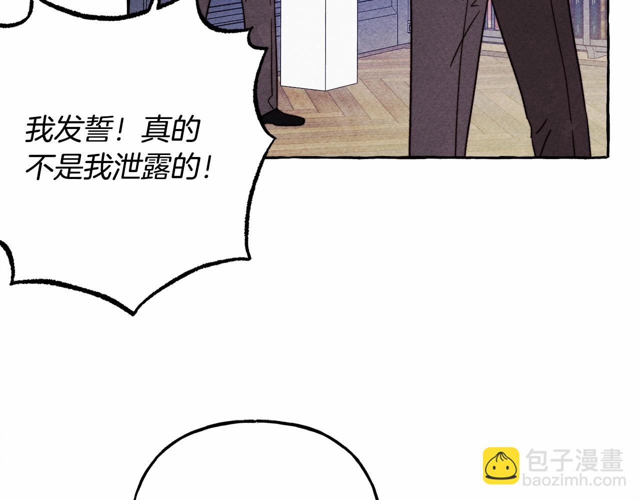 第39话 和我一起去找他吧！45