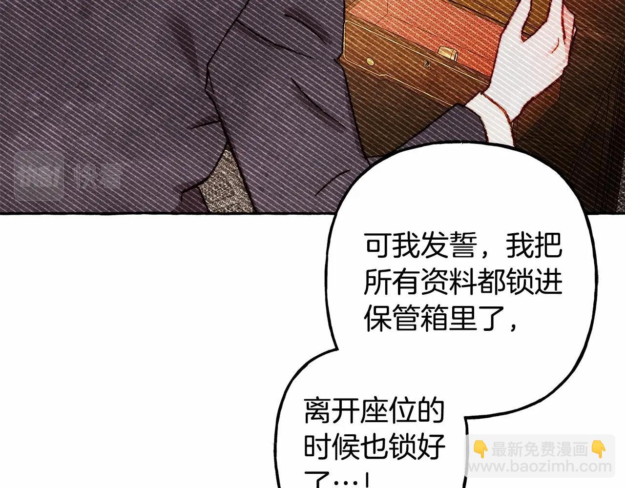 第39话 和我一起去找他吧！47