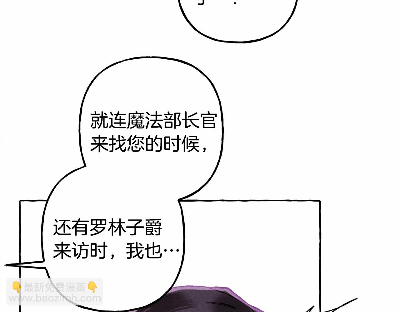 第39话 和我一起去找他吧！48