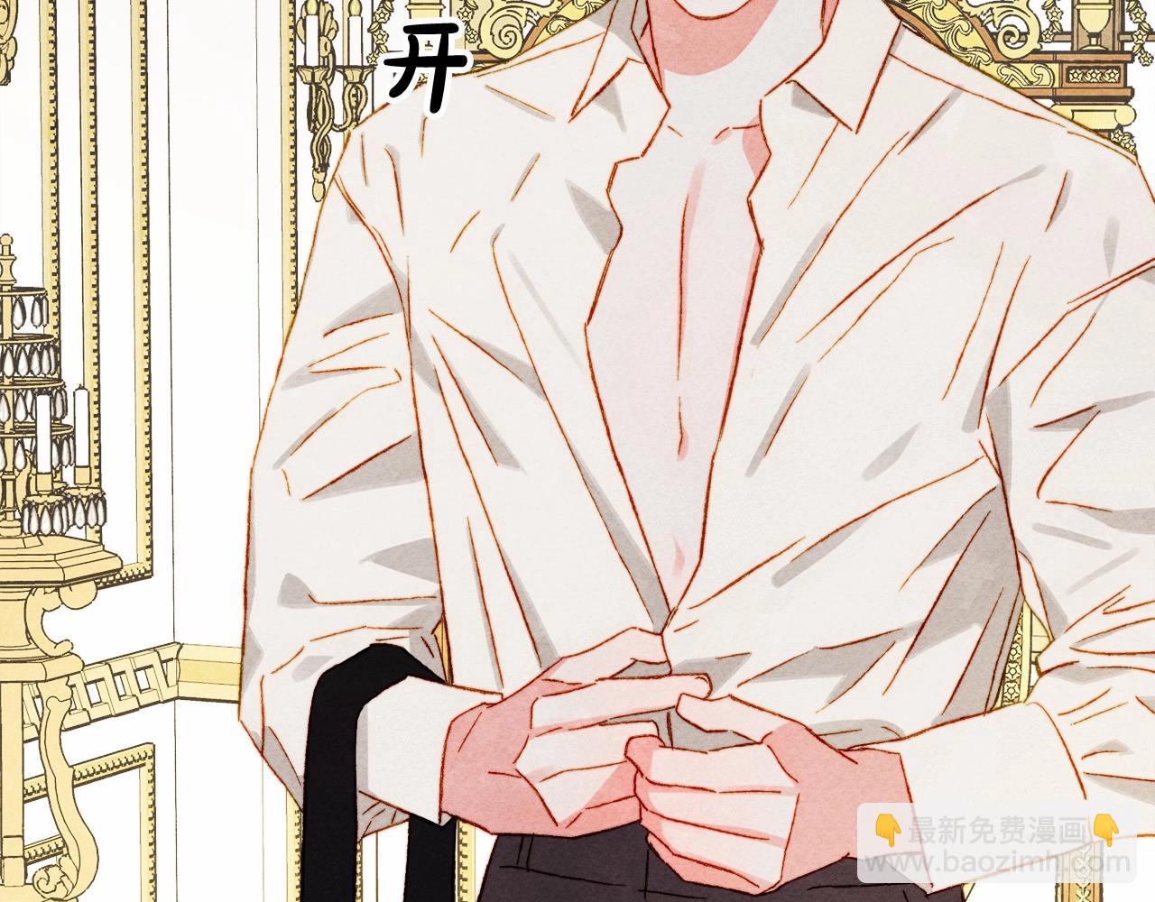 第39话 和我一起去找他吧！5