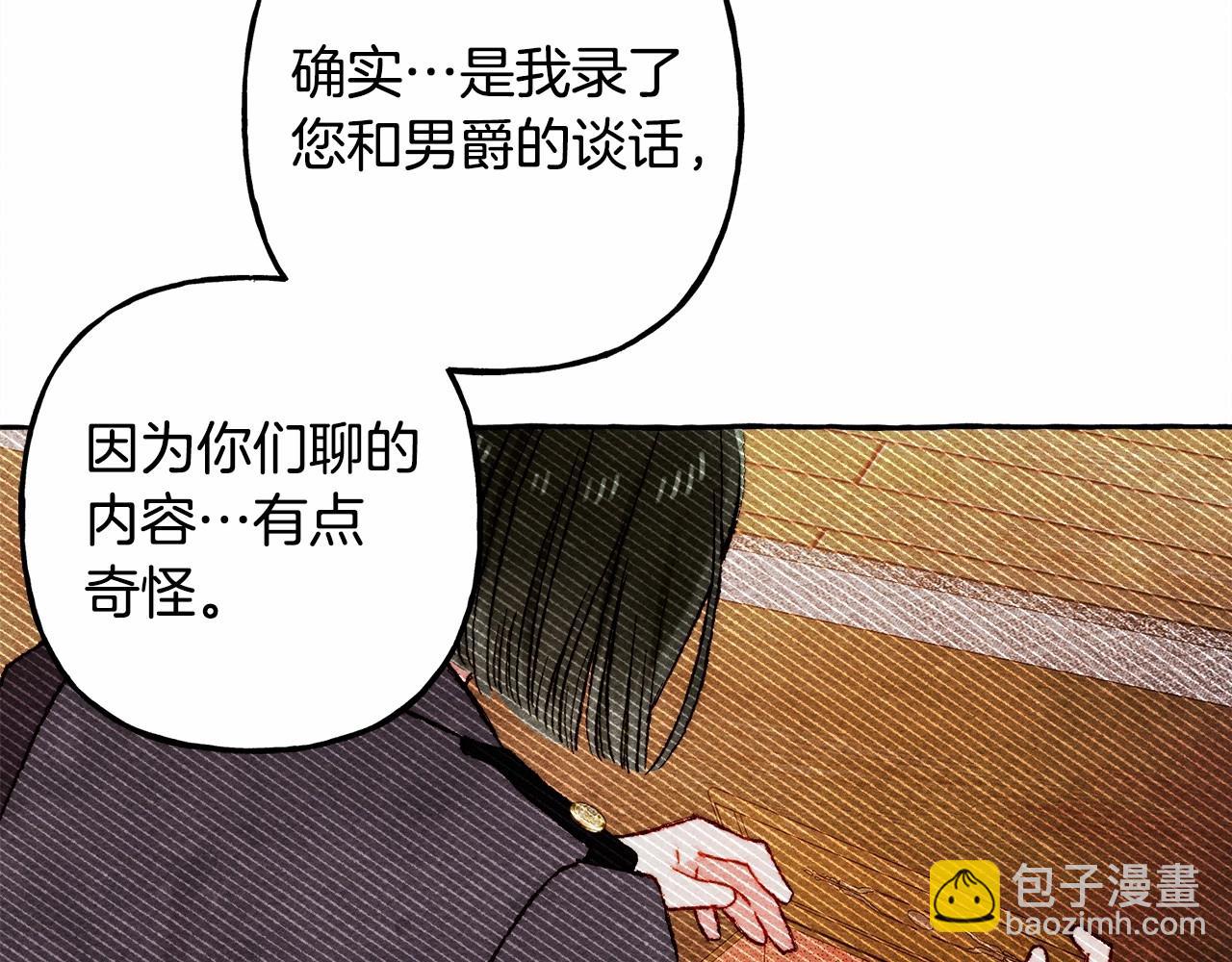 第39话 和我一起去找他吧！50