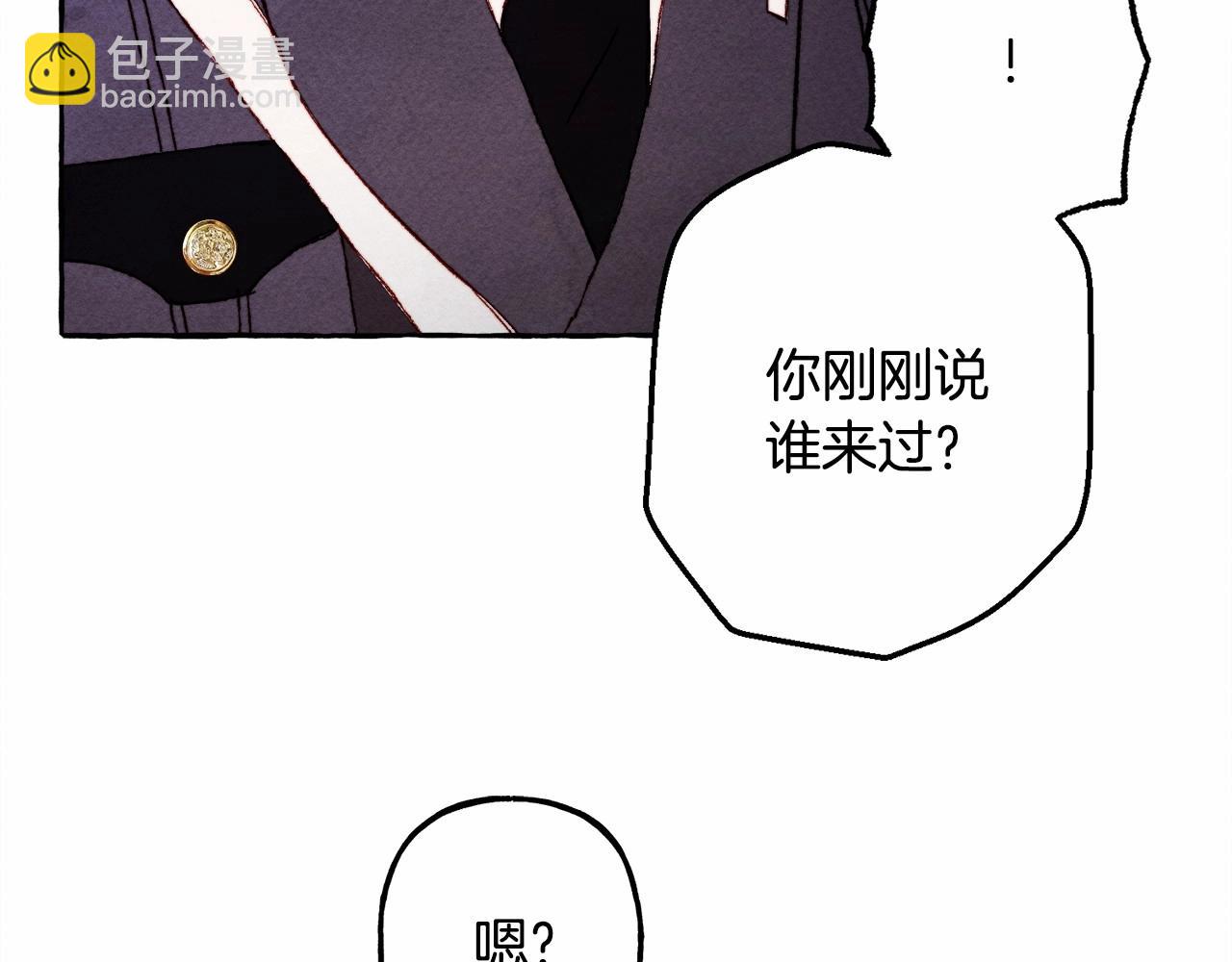 第39话 和我一起去找他吧！54