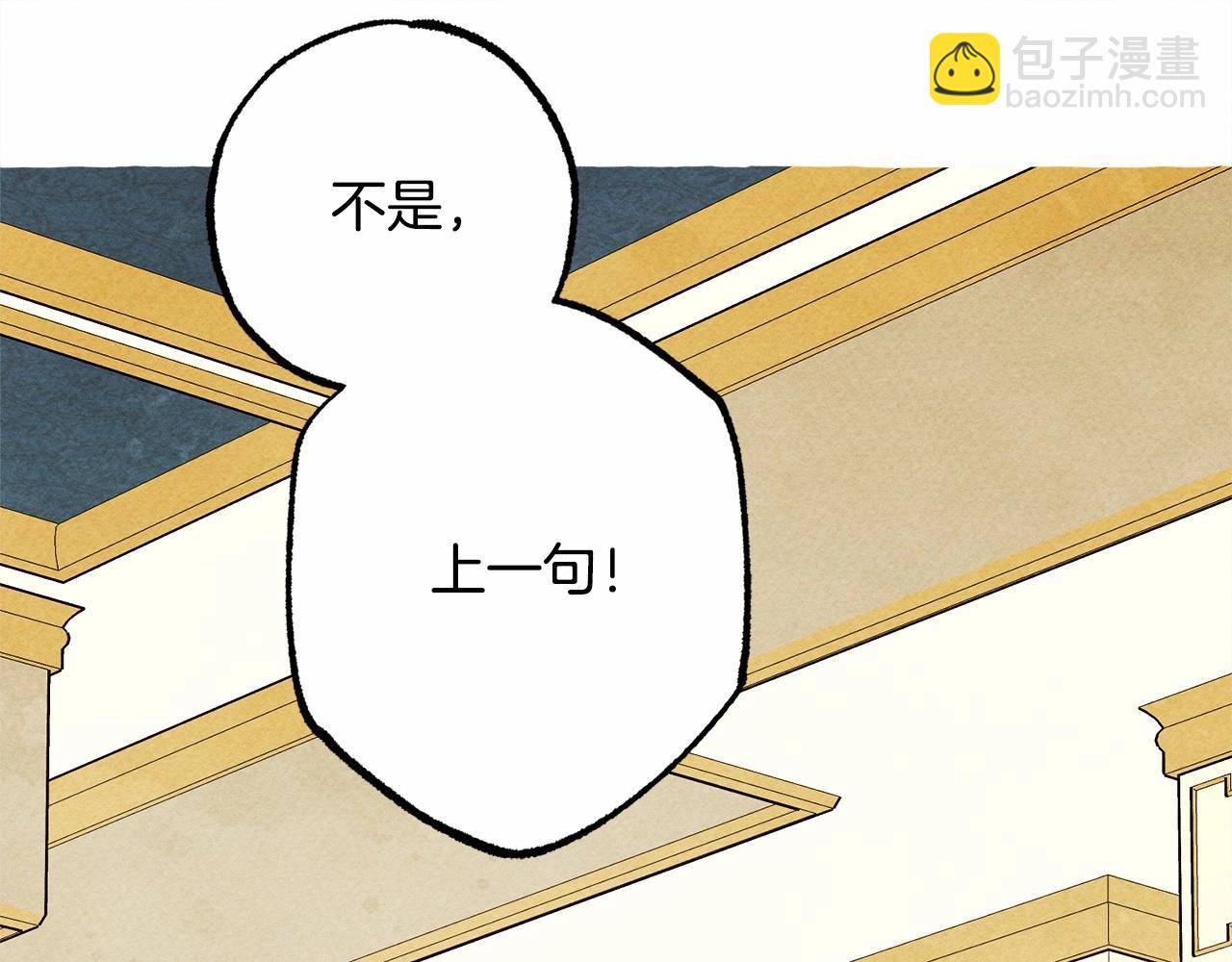 第39话 和我一起去找他吧！58