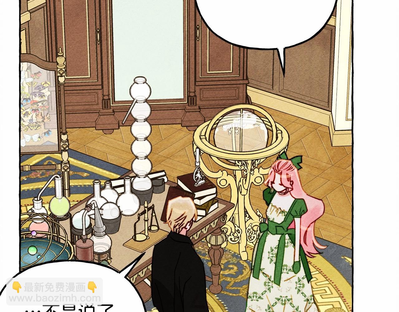 第39话 和我一起去找他吧！62