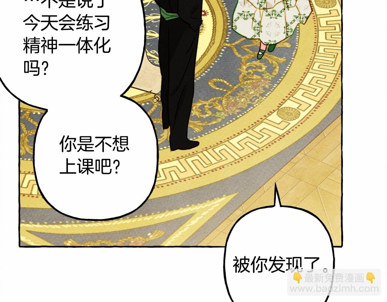 第39话 和我一起去找他吧！63