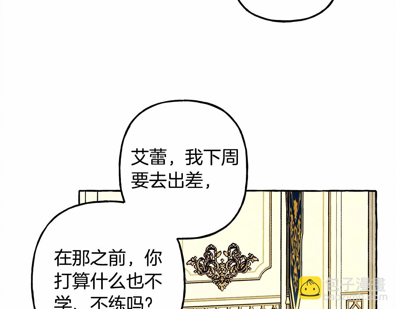第39话 和我一起去找他吧！64