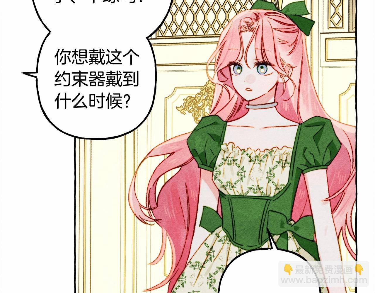 第39话 和我一起去找他吧！65
