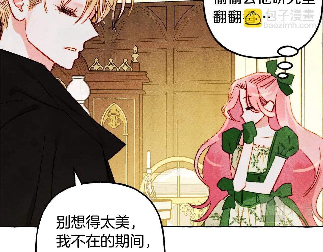 第39话 和我一起去找他吧！67