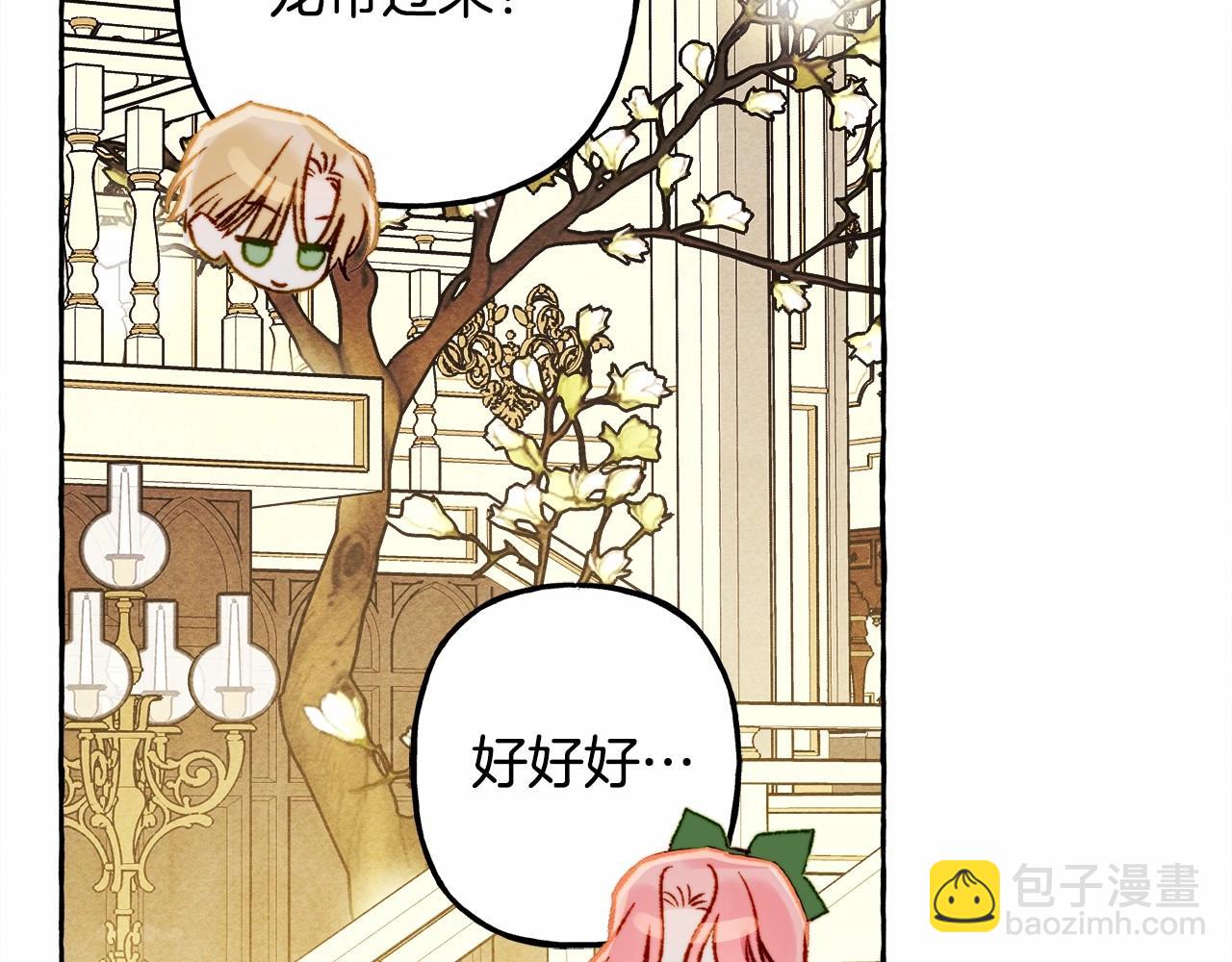 第39话 和我一起去找他吧！69