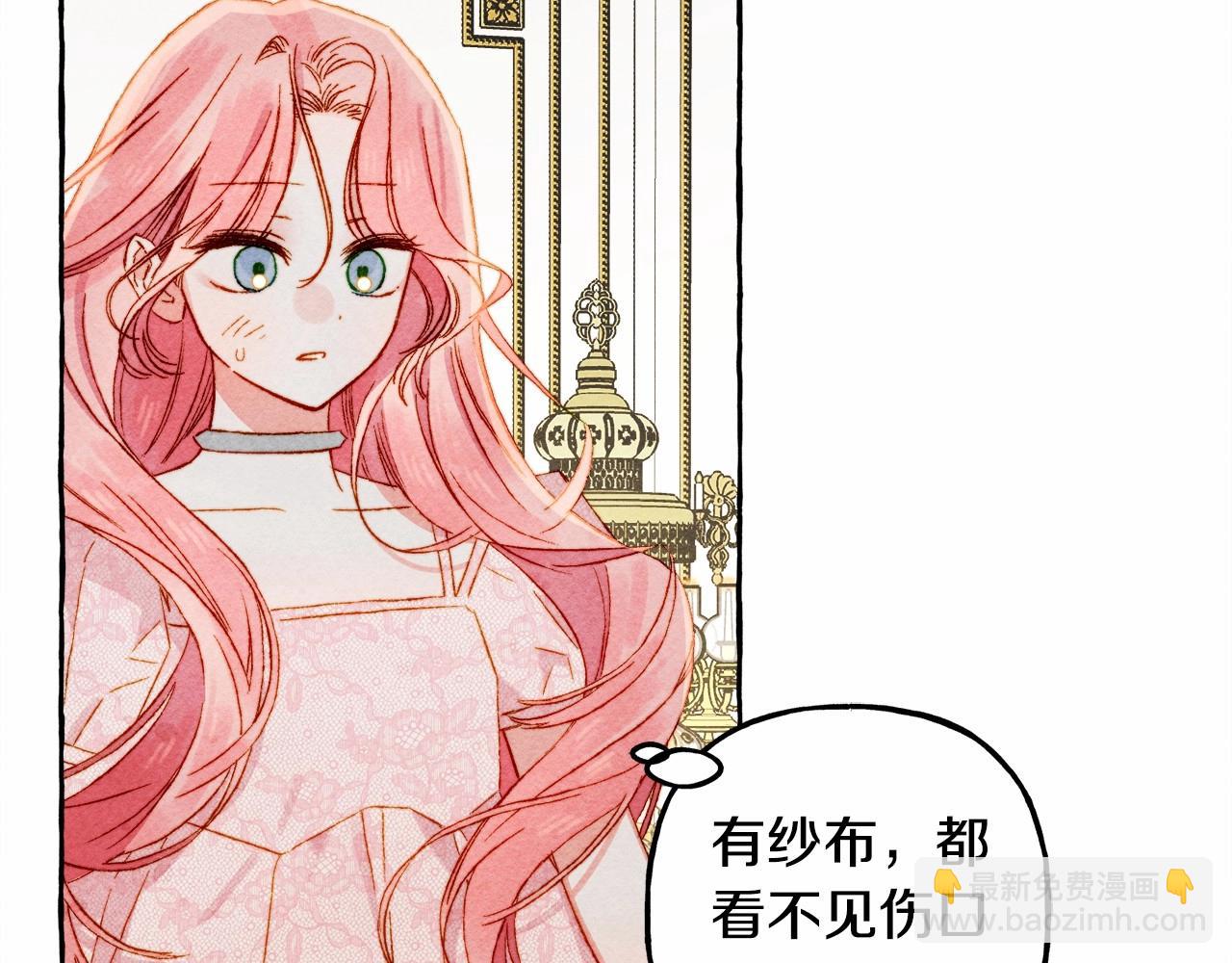 第39话 和我一起去找他吧！7