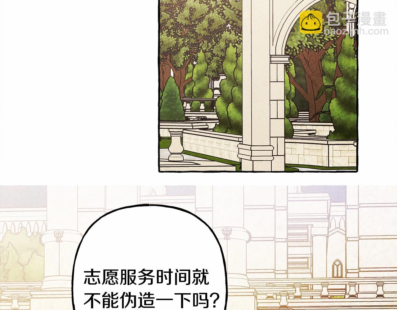 第39话 和我一起去找他吧！72