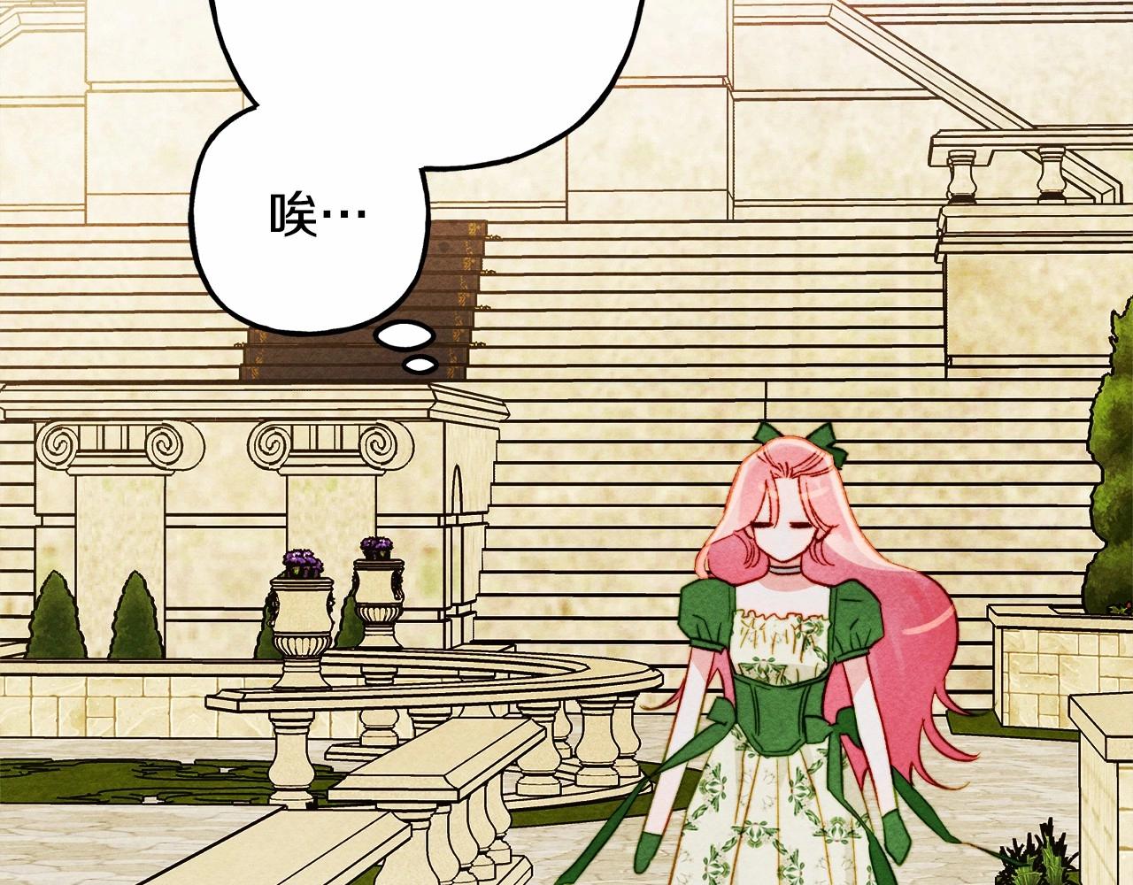 第39话 和我一起去找他吧！73