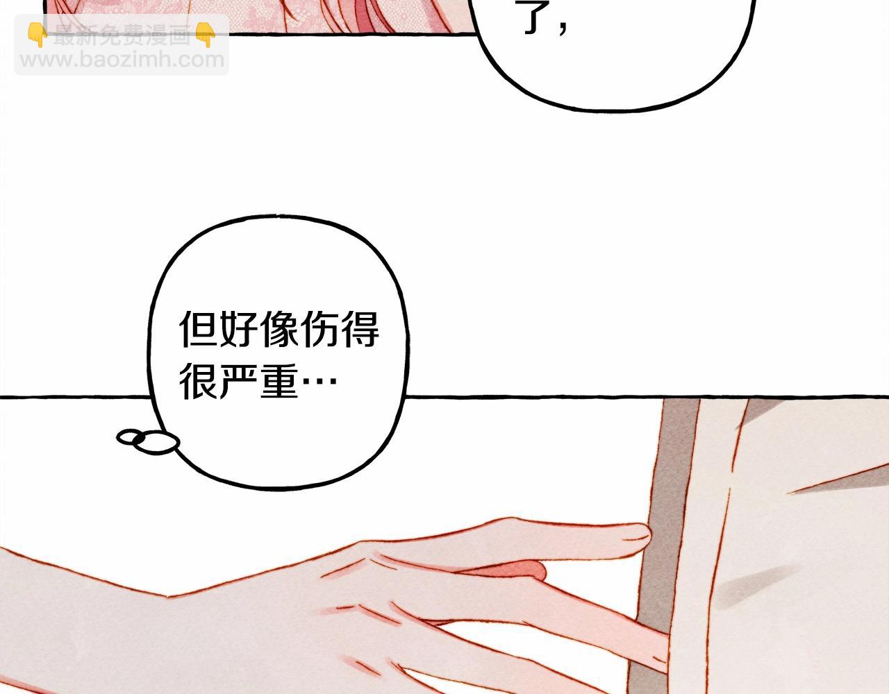 第39话 和我一起去找他吧！8