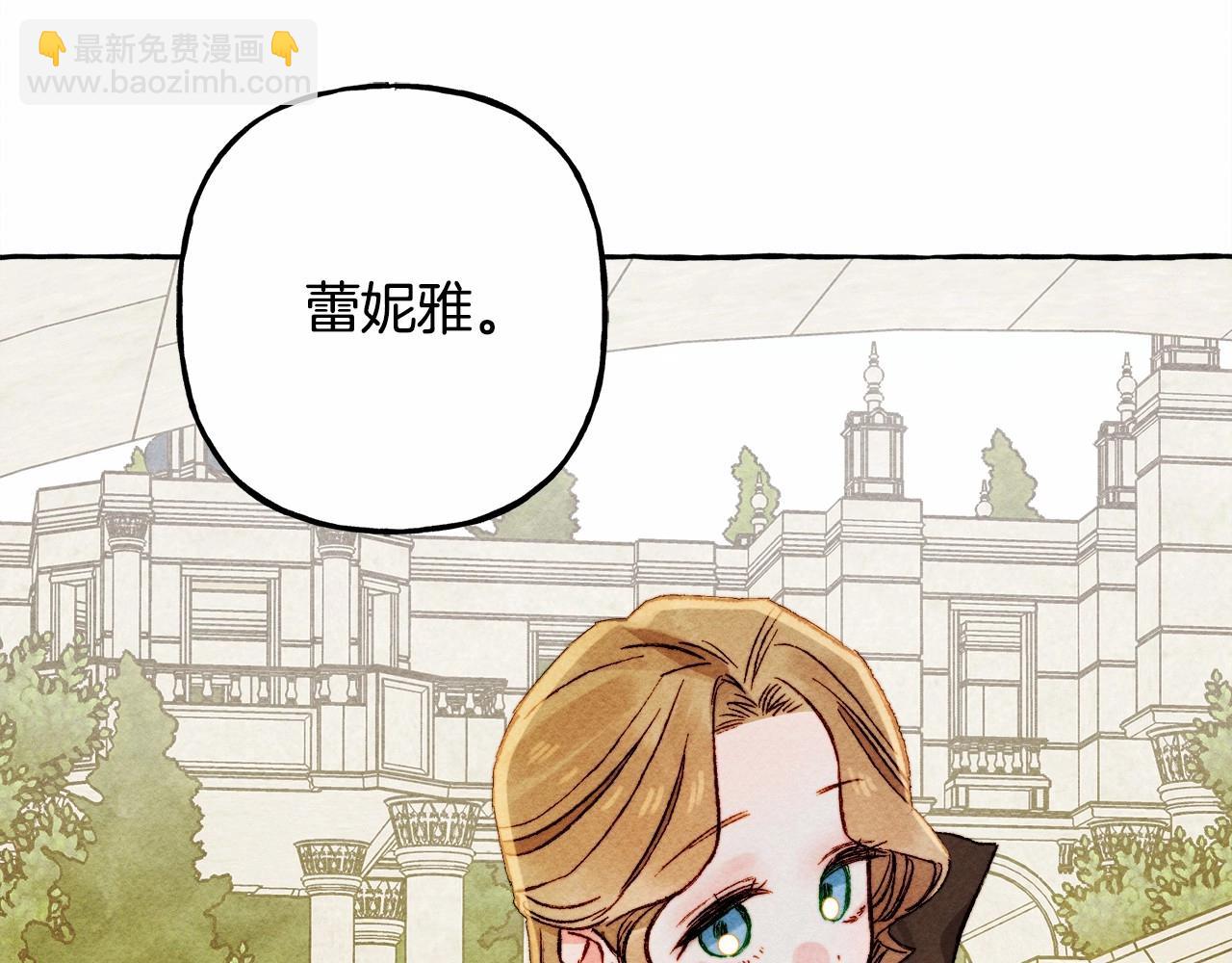 第39话 和我一起去找他吧！80