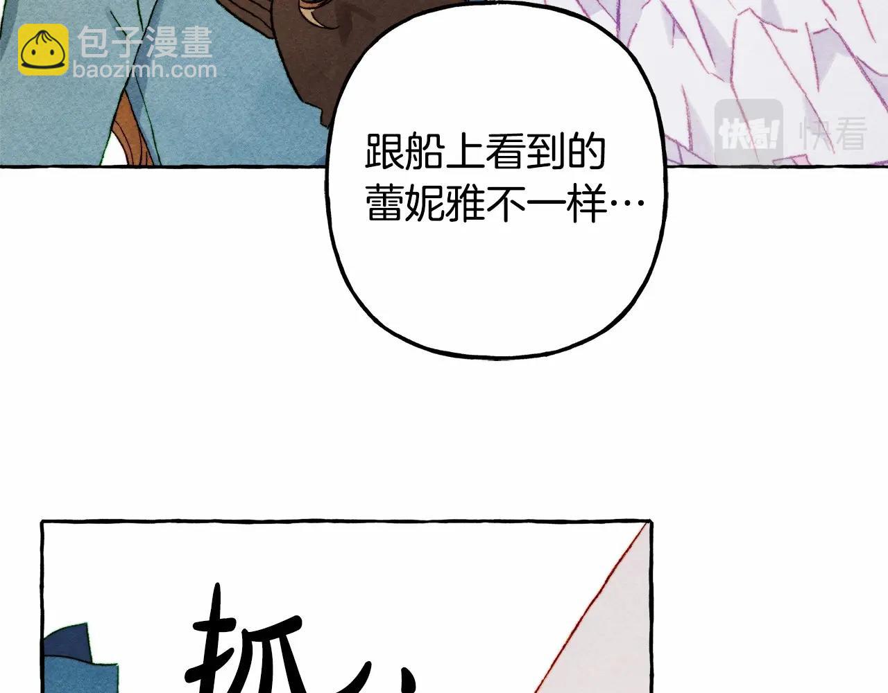 第39话 和我一起去找他吧！86