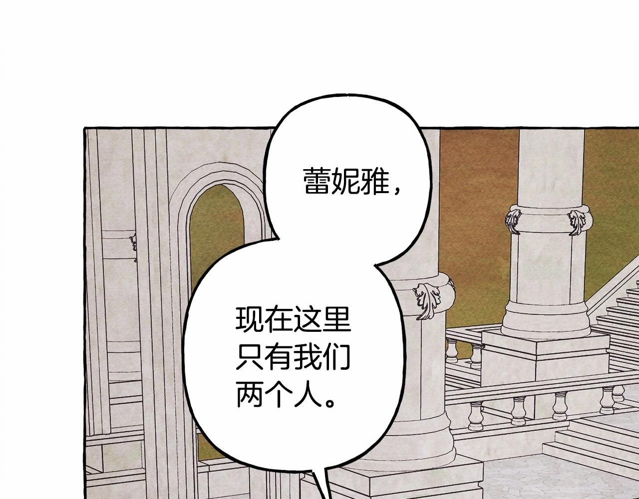 第39话 和我一起去找他吧！89