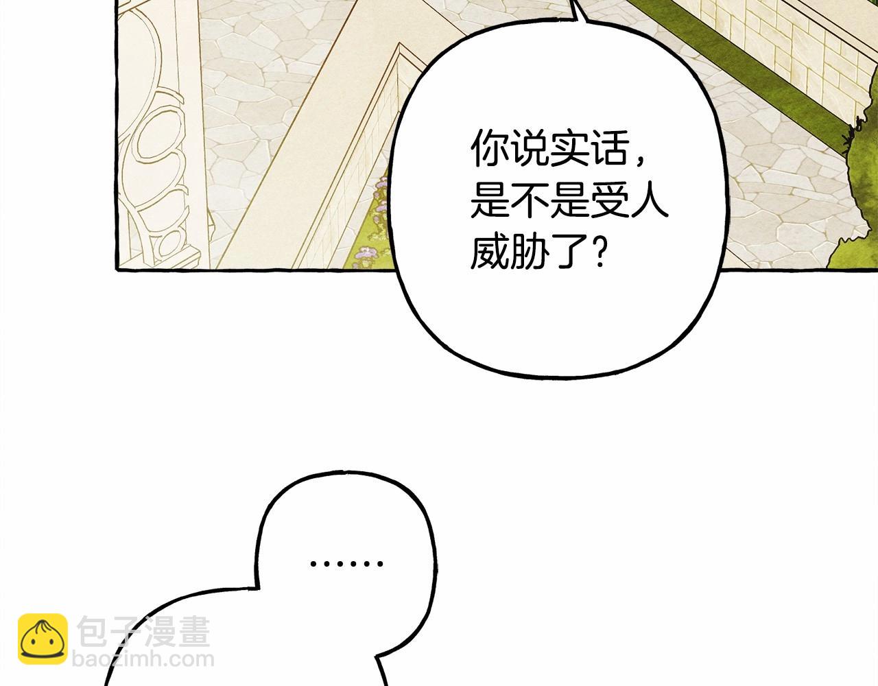第39话 和我一起去找他吧！91