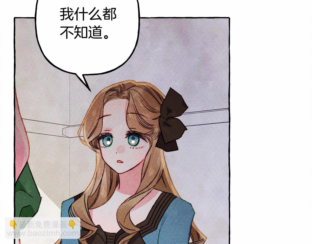第39话 和我一起去找他吧！92