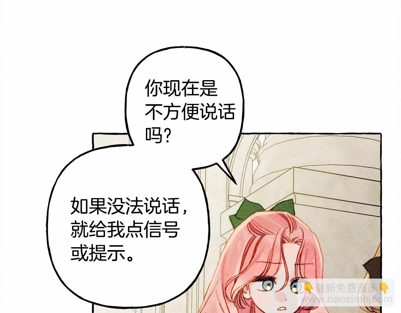 第39话 和我一起去找他吧！94