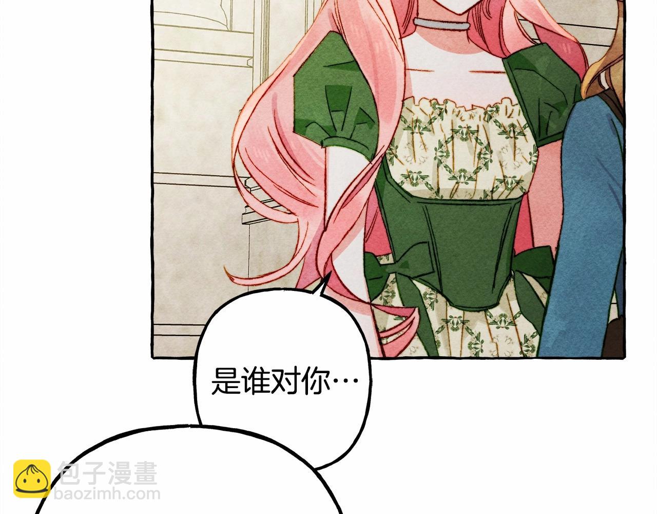 第39话 和我一起去找他吧！95