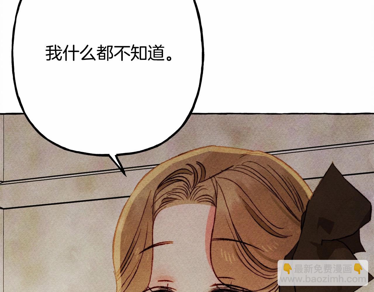 第39话 和我一起去找他吧！96