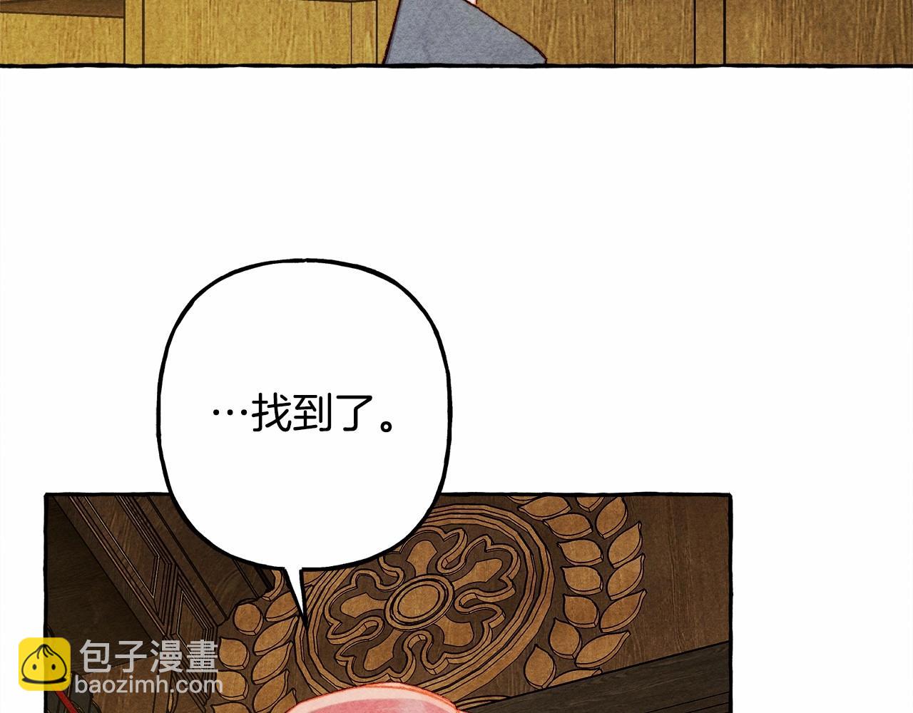 第40话 我来找你了100