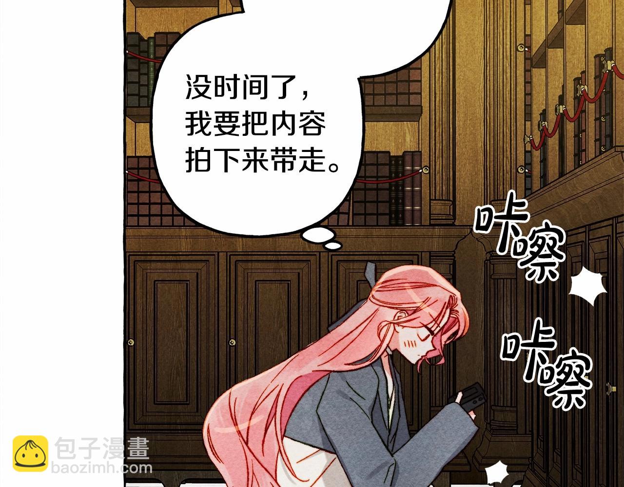 第40话 我来找你了109