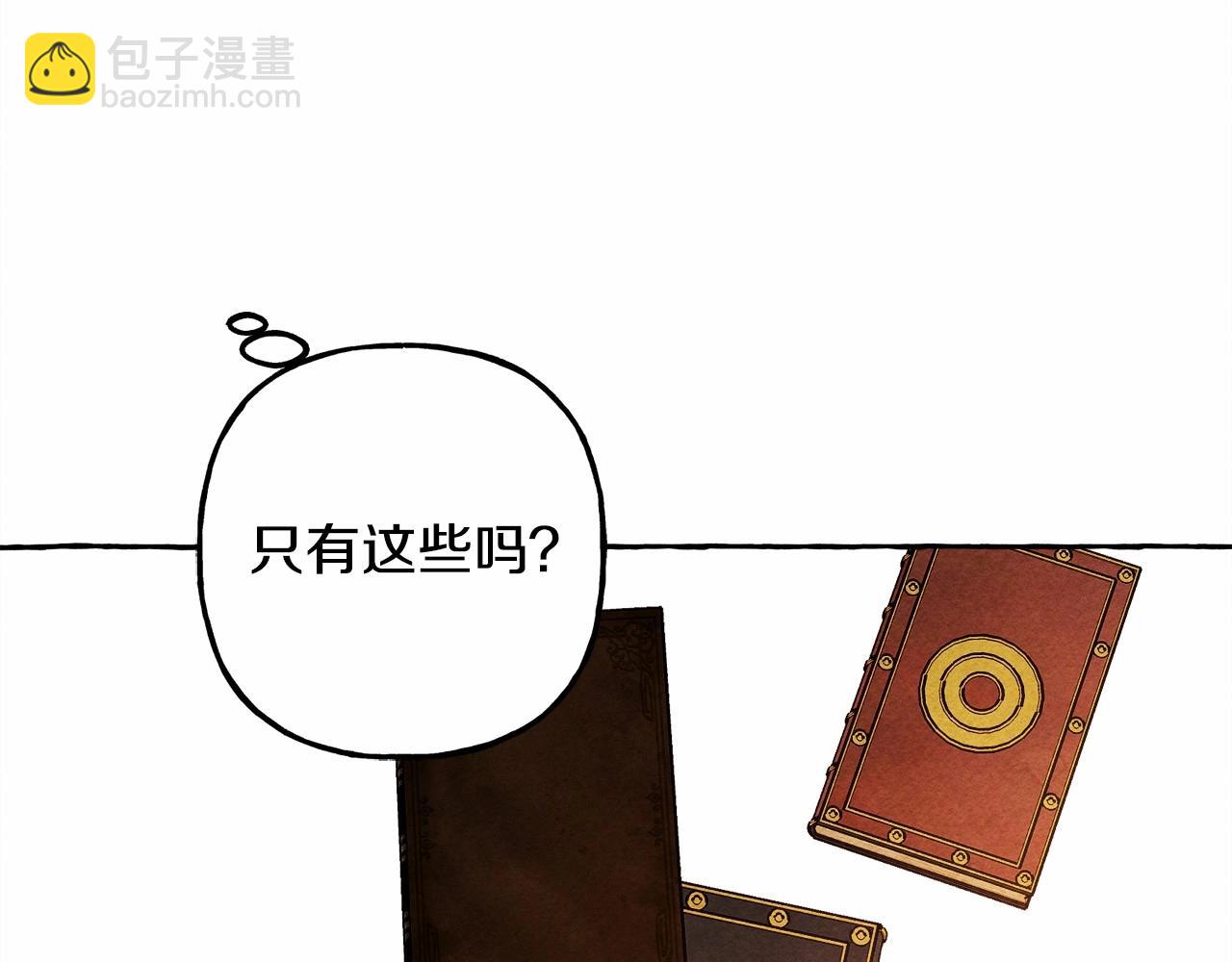 第40话 我来找你了113