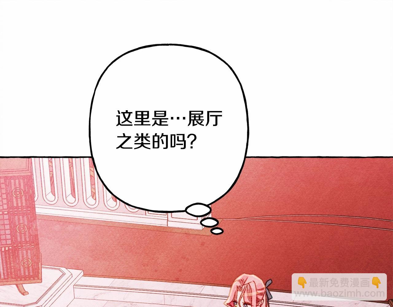 第40话 我来找你了118