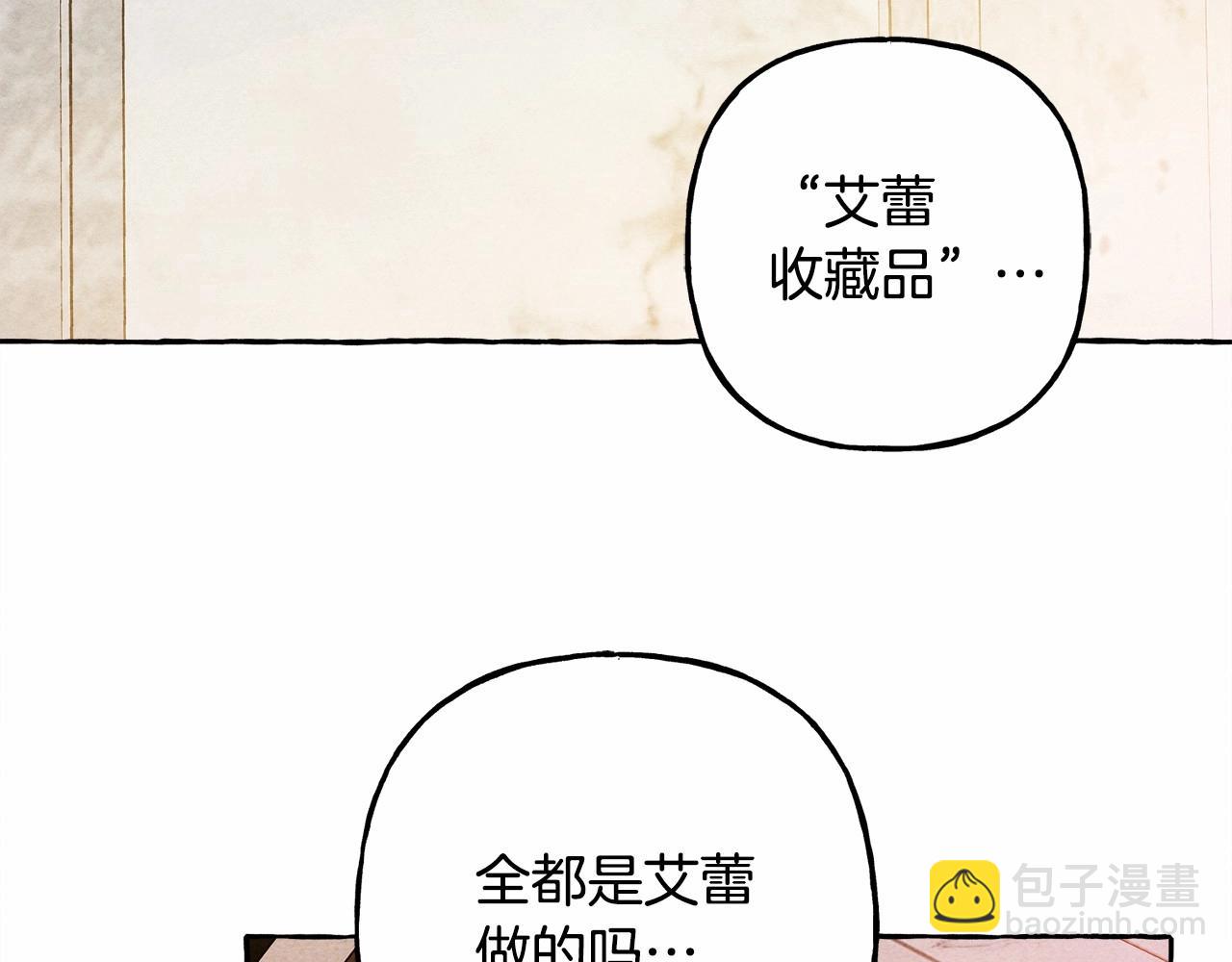 第40话 我来找你了123