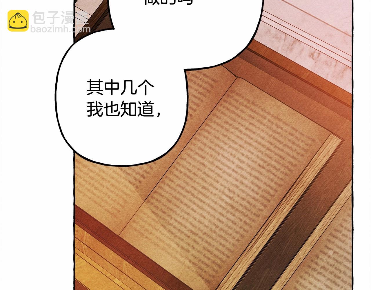 第40话 我来找你了124