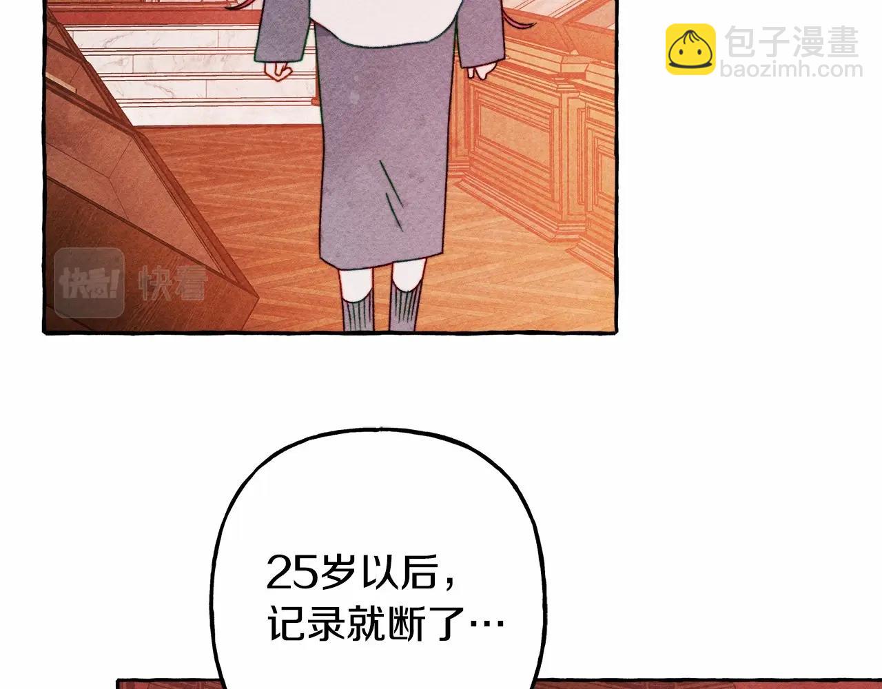 第40话 我来找你了127