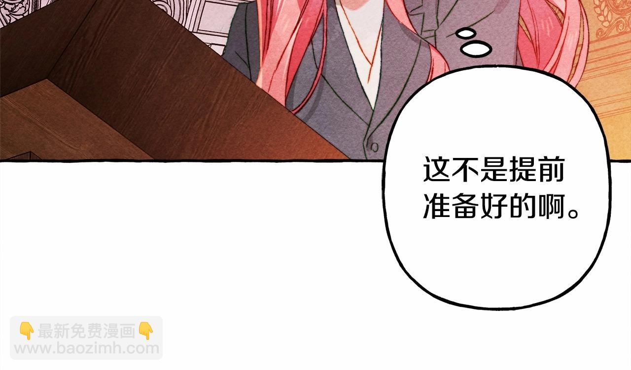 第40话 我来找你了131