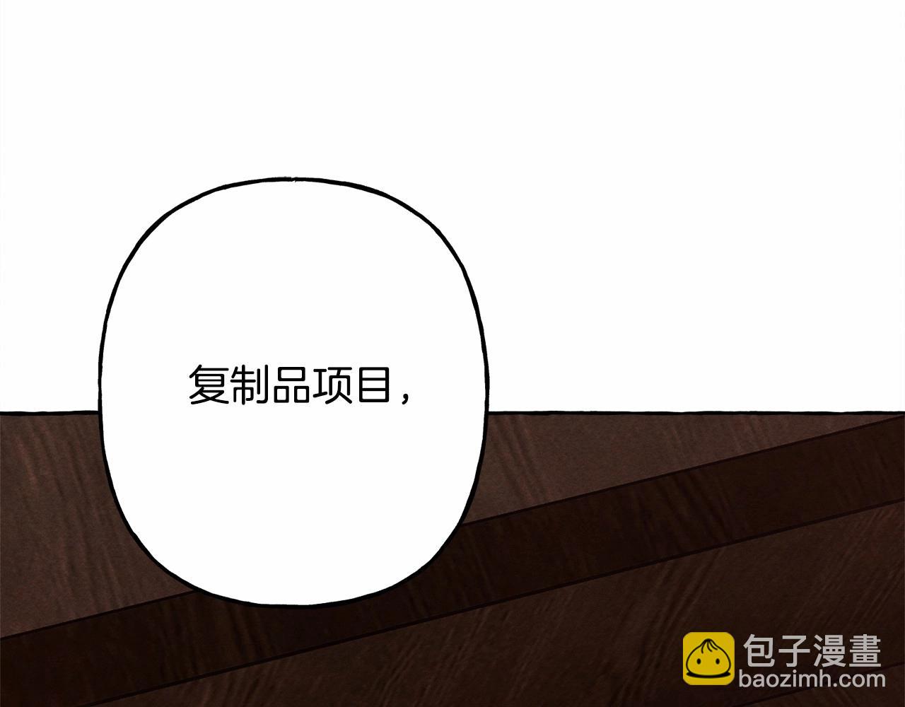 第40话 我来找你了132