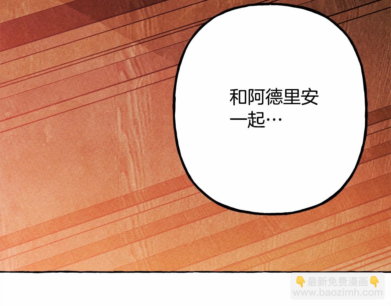 第40话 我来找你了134