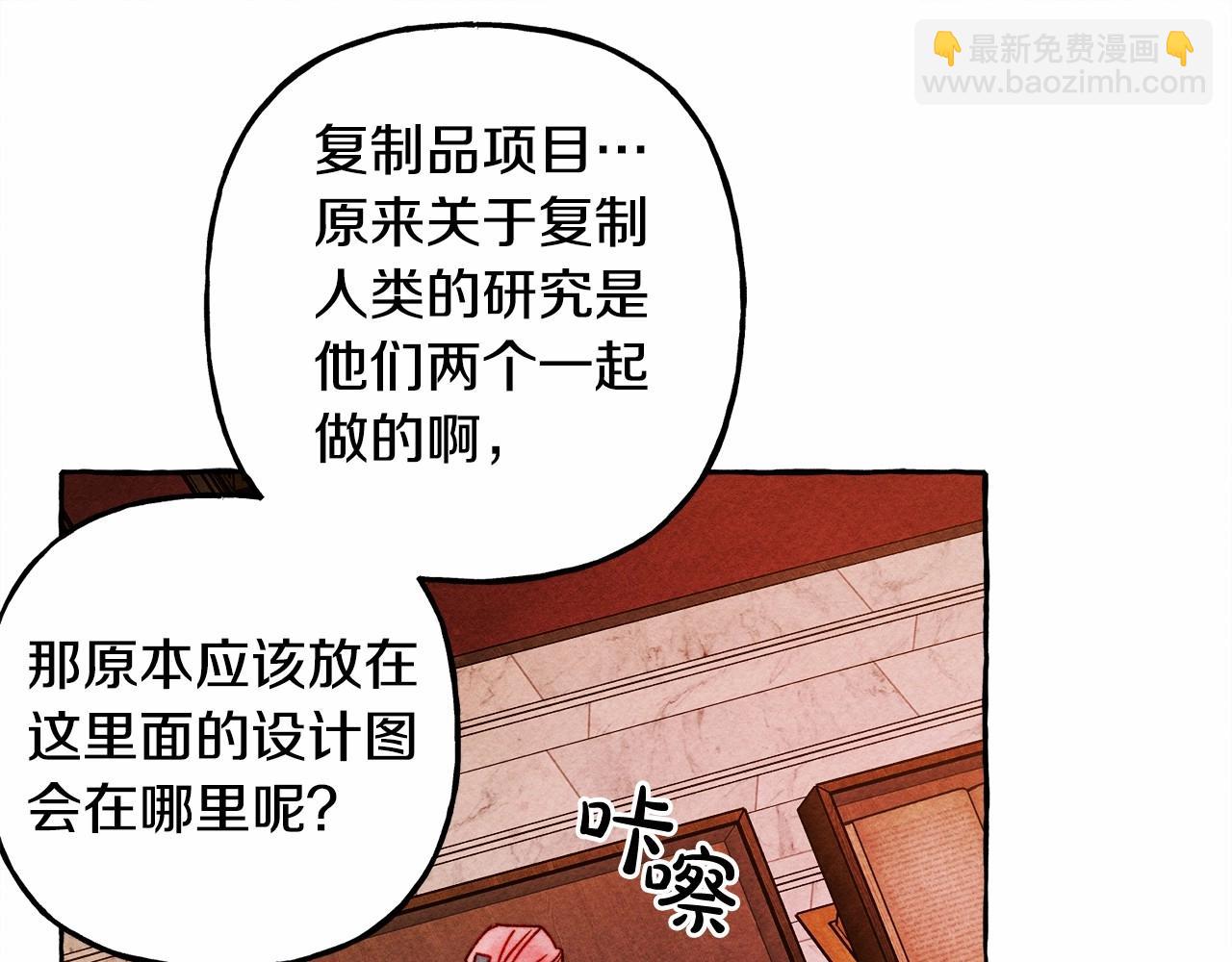 第40话 我来找你了136