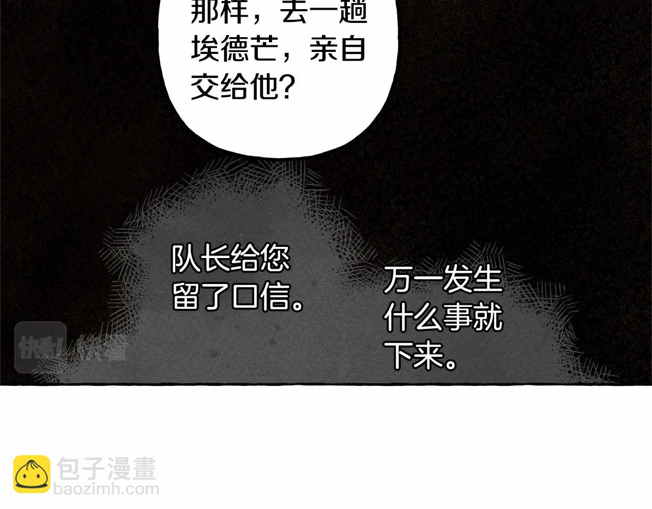 第40话 我来找你了139