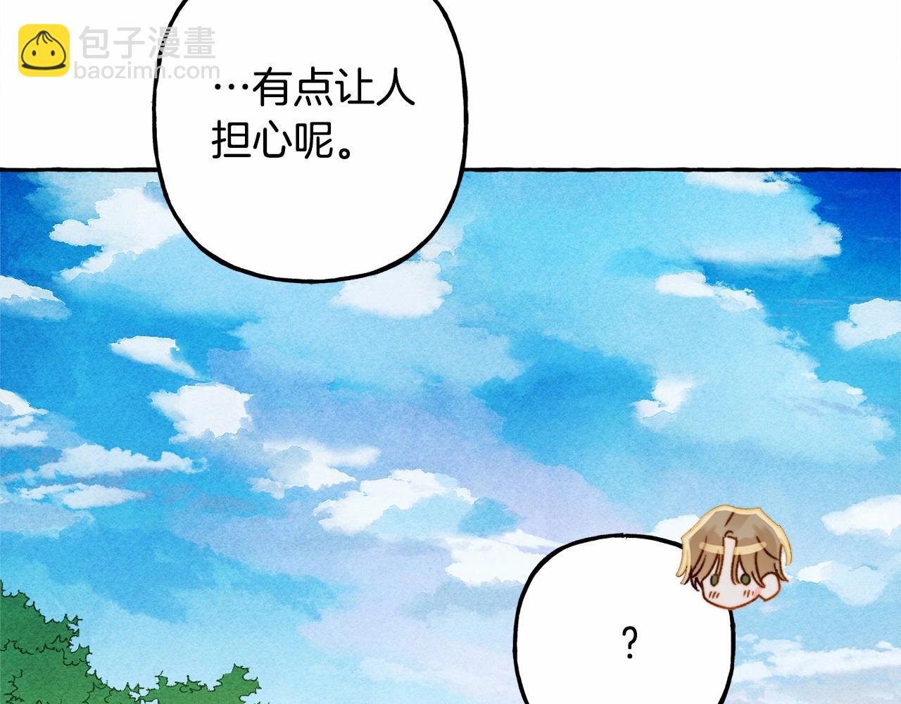 第40话 我来找你了14