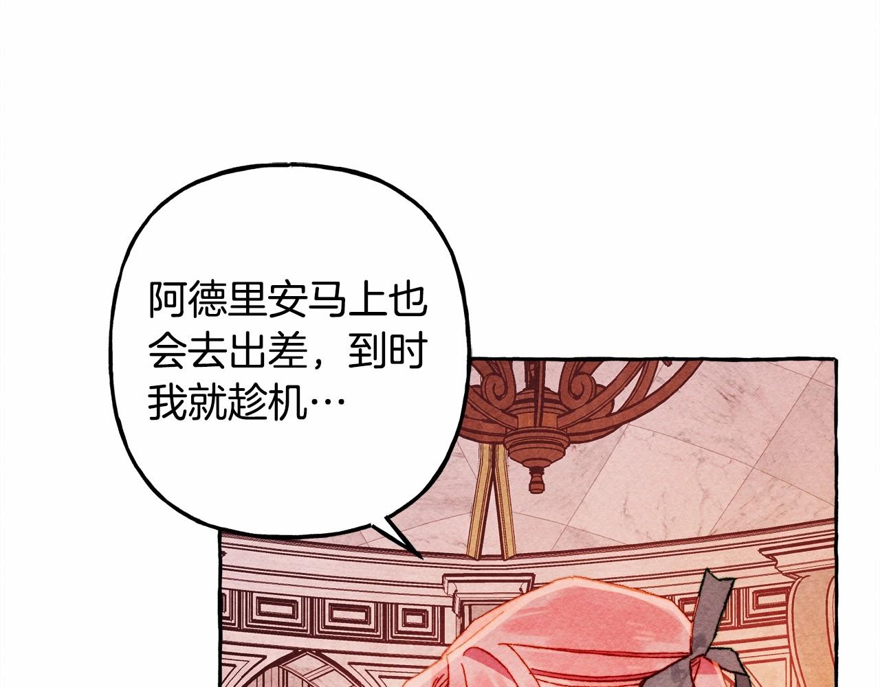 第40话 我来找你了140